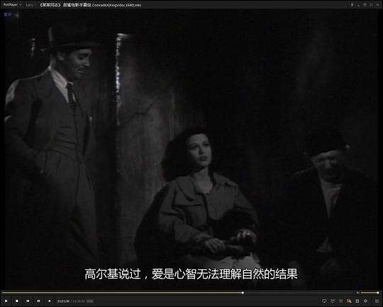 电影《某某同志  Comrade X》（1940美国）--高清4K/1080P迅雷BT资源下载