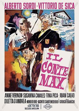 电影《马克思先生  Il conte Max》（1957西班牙 / 意大利）--高清4K/1080P迅雷BT资源下载