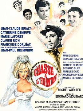 电影《诱惑的艺术  La chasse à l'homme》（1964法国 / 意大利）--高清4K/1080P迅雷BT资源下载