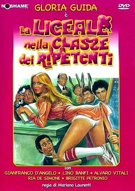 电影《学校风波  La liceale nella classe dei ripetenti》（1978意大利 / 法国）--高清4K/1080P迅雷BT资源下载