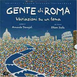 电影《罗马风情 Gente di Roma》（2003意大利）--高清4K/1080P迅雷BT资源下载