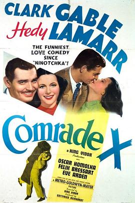 电影《某某同志  Comrade X》（1940美国）--高清4K/1080P迅雷BT资源下载