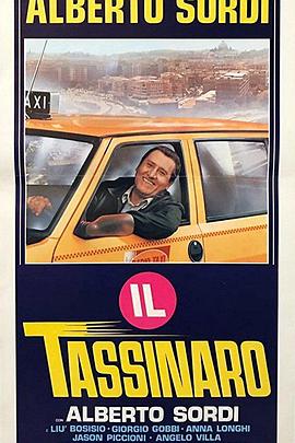 电影《Il tassinaro》（1983意大利）--高清4K/1080P迅雷BT资源下载