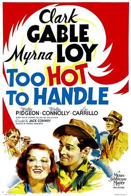 电影《操控女人心  Too Hot to Handle》（1938美国）--高清4K/1080P迅雷BT资源下载