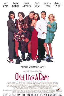 电影《弄巧成拙  Once Upon a Crime...》（1992美国 / 德国）--高清4K/1080P迅雷BT资源下载