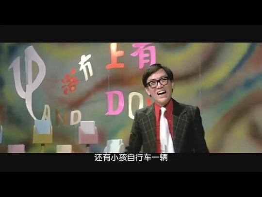 电影《鬼马双星  鬼馬雙星》（1974中国香港）--高清4K/1080P迅雷BT资源下载