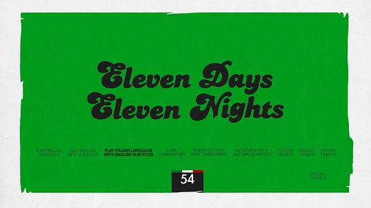 电影《十一天十一夜  Eleven Days, Eleven Nights: 11 giorni, 11 notti》（1987意大利）--高清4K/1080P迅雷BT资源下载