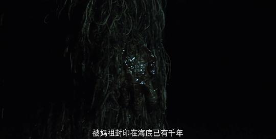 电影《海滩救援队之食人海怪》（2015中国大陆）--高清4K/1080P迅雷BT资源下载