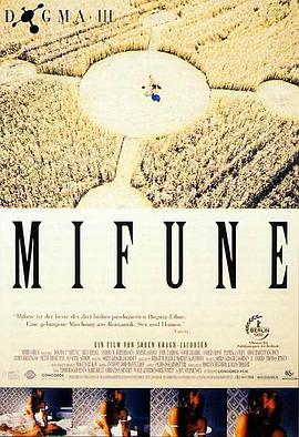 电影《敏郎悲歌  Mifunes sidste sang》（1999丹麦 / 瑞典）--高清4K/1080P迅雷BT资源下载