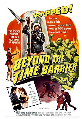 电影《超越时间障碍  Beyond the Time Barrier》（1960美国）--高清4K/1080P迅雷BT资源下载