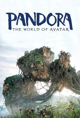 电影《潘多拉的世界  The World of Pandora》（2009美国）--高清4K/1080P迅雷BT资源下载