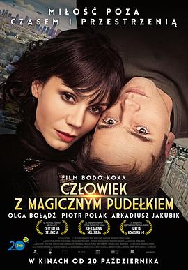 电影《带着魔术盒的男人  Człowiek z magicznym pudełkiem》（2017意大利 / 波兰）--高清4K/1080P迅雷BT资源下载