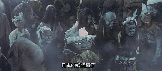 电影《妖怪大战争  妖怪大戦争》（1968日本）--高清4K/1080P迅雷BT资源下载