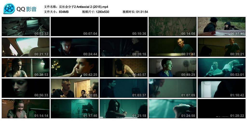 电影《反社会分子2  Antisocial 2》（2015加拿大）--高清4K/1080P迅雷BT资源下载