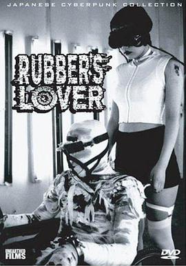 电影《橡胶灵魂  RUBBER'S LOVER　ラバーズ・ラヴァー》（1996日本）--高清4K/1080P迅雷BT资源下载