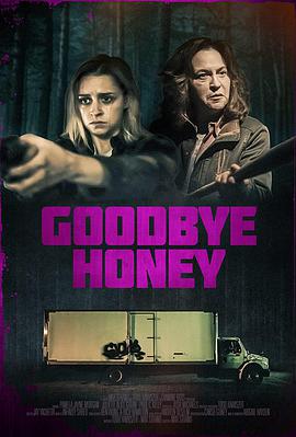 电影《再见甜心  Goodbye Honey》（2020美国）--高清4K/1080P迅雷BT资源下载