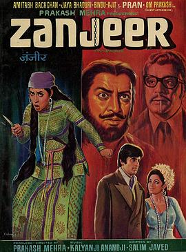 电影《锁链  Zanjeer》（1973印度）--高清4K/1080P迅雷BT资源下载