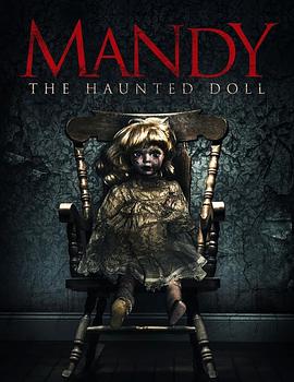 电影《曼迪传奇娃娃  Mandy The Haunted Doll》（2017英国）--高清4K/1080P迅雷BT资源下载