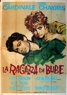 电影《烽火恋人  La ragazza di Bube》（1963意大利 / 法国）--高清4K/1080P迅雷BT资源下载