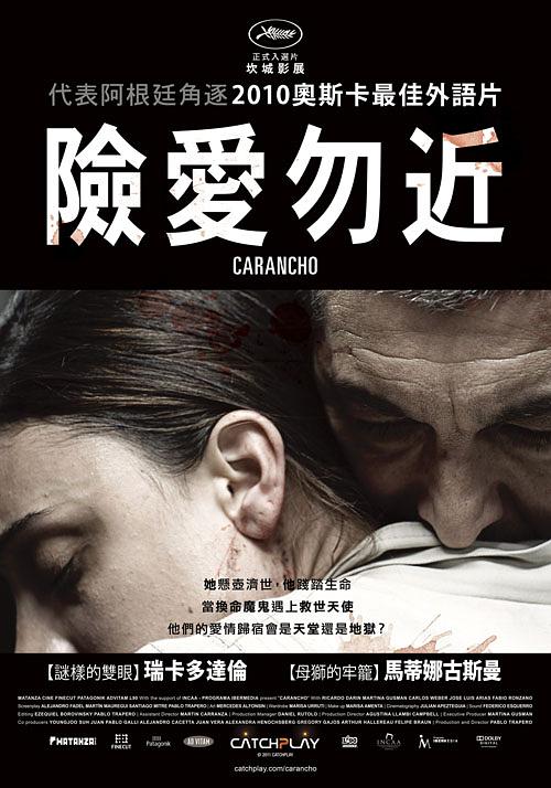 电影《卡拉鹰  Carancho》（2010阿根廷 / 智利 / 法国 / 韩国）--高清4K/1080P迅雷BT资源下载