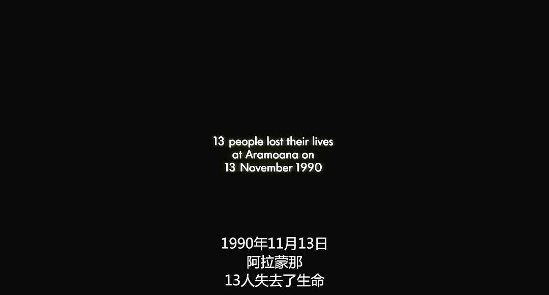电影《一日狂徒  Out of the Blue》（2006新西兰）--高清4K/1080P迅雷BT资源下载