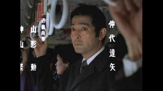 电影《不毛地带  不毛地帯》（1976日本）--高清4K/1080P迅雷BT资源下载