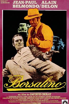电影《江湖龙虎  Borsalino》（1970法国 / 意大利）--高清4K/1080P迅雷BT资源下载