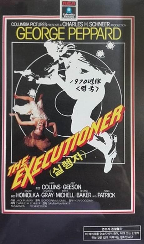电影《执行者  The Executioner》（1970英国）--高清4K/1080P迅雷BT资源下载