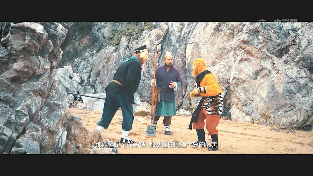 电影《西游记之西梁女国》（2016中国大陆）--高清4K/1080P迅雷BT资源下载