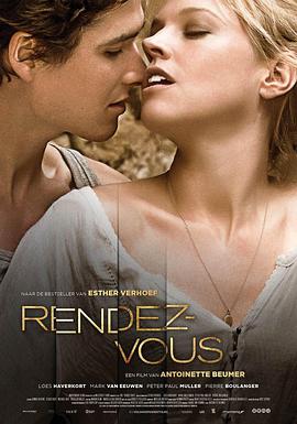 电影《禁忌的约会  Rendez-Vous》（2015荷兰）--高清4K/1080P迅雷BT资源下载