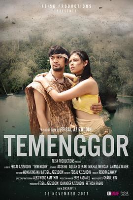 电影《Temenggor》（2020马来西亚）--高清4K/1080P迅雷BT资源下载