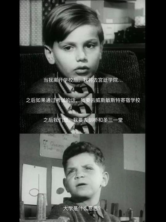 电影《人生七年1  Seven Up!》（1964英国）--高清4K/1080P迅雷BT资源下载