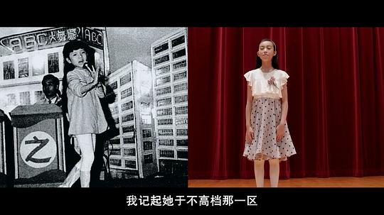 电影《梅艳芳菲  拾芳》（2019中国香港）--高清4K/1080P迅雷BT资源下载