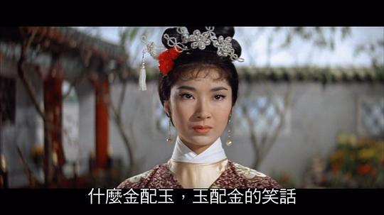 电影短片《红楼梦  紅樓夢》（1962中国香港）--高清4K/1080P迅雷BT资源下载