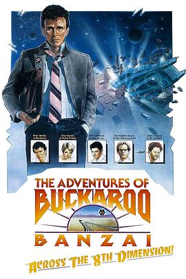 电影《天生爱神  The Adventures of Buckaroo Banzai Across the 8th Dimension》（1984美国）--高清4K/1080P迅雷BT资源下载