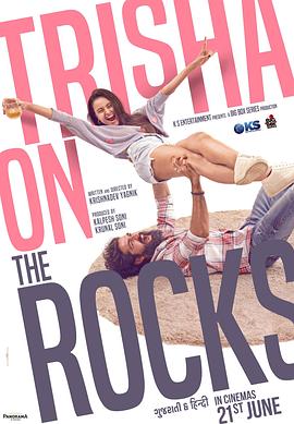 电影《特里莎在岩石上  Trisha on the Rocks》（2024印度）--高清4K/1080P迅雷BT资源下载