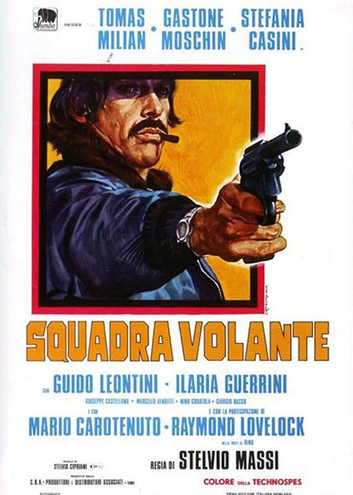 电影《警匪龙虎斗  Squadra volante》（1974意大利）--高清4K/1080P迅雷BT资源下载