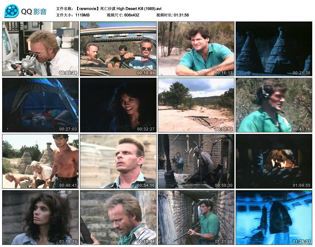 电影《死亡沙漠  High Desert Kill》（1989美国）--高清4K/1080P迅雷BT资源下载