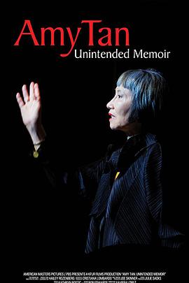 纪录片《谭恩美：意外的回忆录  Amy Tan: Unintended Memoir》（2021美国）--高清4K/1080P迅雷BT资源下载