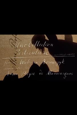 纪录片《私人收藏  Une collection particulière》（1973法国）--高清4K/1080P迅雷BT资源下载