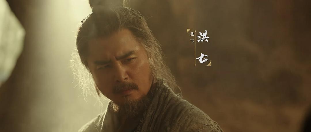 电视剧《金庸武侠世界·铁血丹心》（2024中国大陆）--高清4K/1080P迅雷BT资源下载