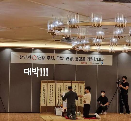 电视剧《杀人者的难堪  살인자o난감》（2024韩国）--高清4K/1080P迅雷BT资源下载