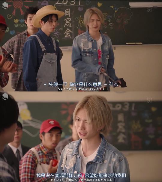 电视剧《靠脸老师  顔だけ先生》（2021日本）--高清4K/1080P迅雷BT资源下载