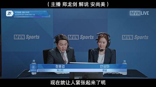 电视剧《心理教练齐葛吉  멘탈코치 제갈길》（2022韩国）--高清4K/1080P迅雷BT资源下载