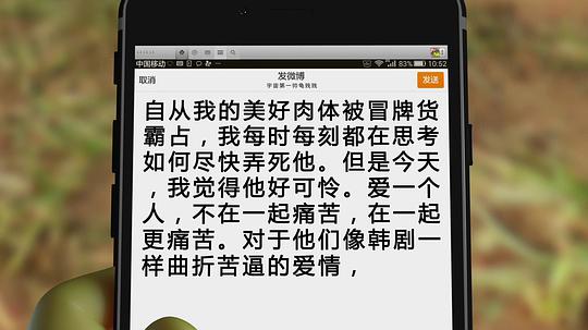 电视剧《龟蜜日记》（2017中国大陆）--高清4K/1080P迅雷BT资源下载
