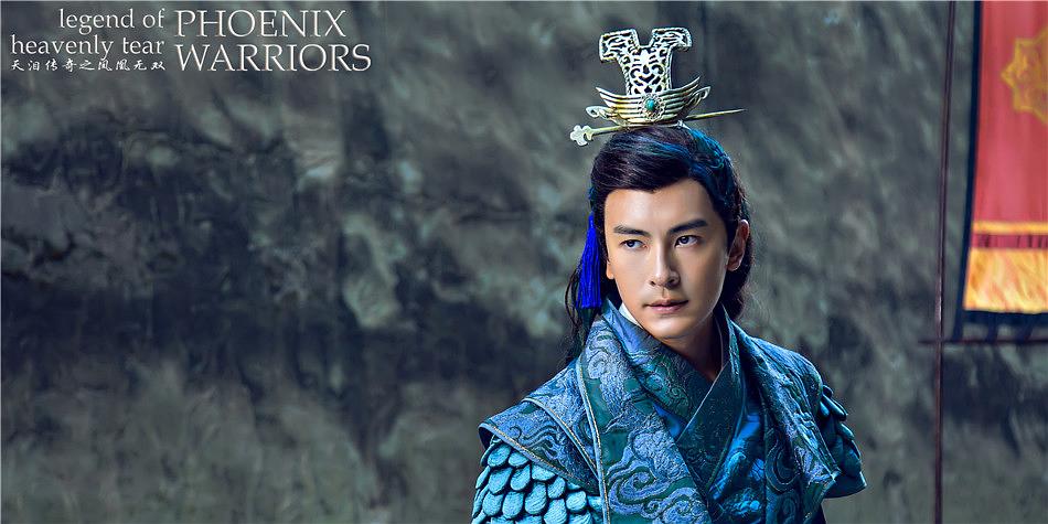 电视剧《天泪传奇之凤凰无双》（2017中国大陆）--高清4K/1080P迅雷BT资源下载