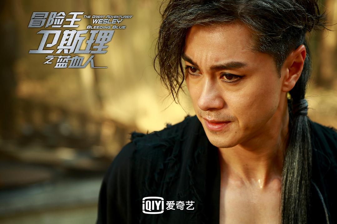 电视剧《冒险王卫斯理之蓝血人》（2018中国大陆）--高清4K/1080P迅雷BT资源下载