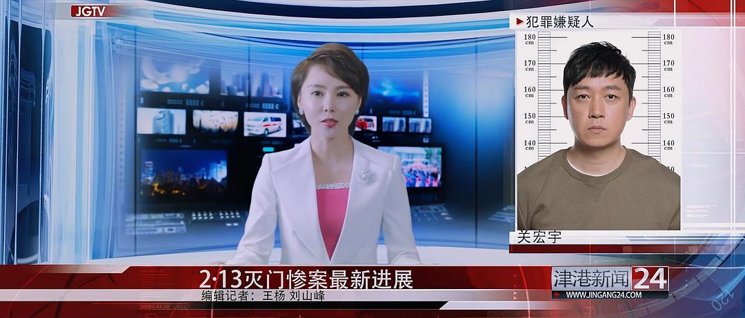 电视剧《白夜追凶》（2017中国大陆）--高清4K/1080P迅雷BT资源下载