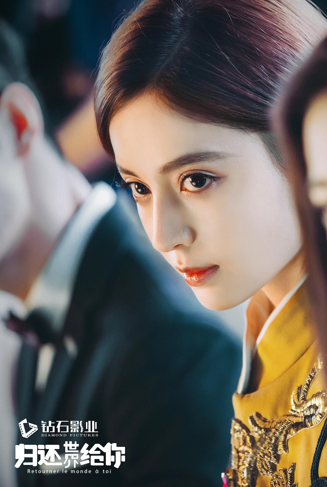 电视剧《归还世界给你》（2019中国大陆）--高清4K/1080P迅雷BT资源下载