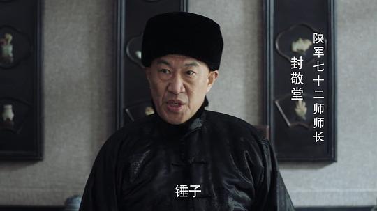 电视剧《河山》（2019中国大陆）--高清4K/1080P迅雷BT资源下载